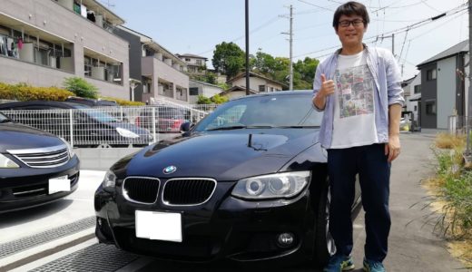 大阪府のO様 / BMW３シリーズクーペ